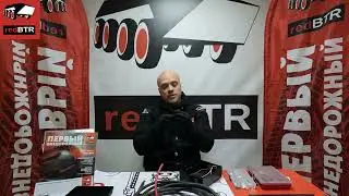 Почему дымятся провода лебедки?