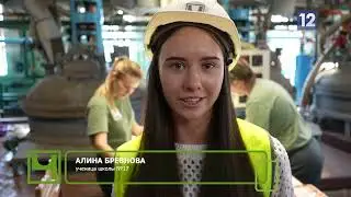 ЧФМК: люди важных профессий - аппаратчик синтетических клеящих смол