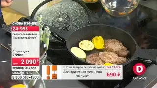 Прямая трансляция diskont-tv.ru