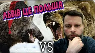 Чат рулетка с Украиной. Лiвив це Польша