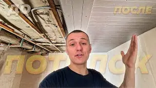 I'm making an UNUSUAL CEILING in an Old House 🏡Assembling Floors in a Shed 🛠 