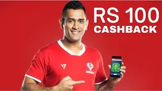 Rs 100 Cashback on Dream 11 Money Add Offers | Dream 11 New Bonus Cashback Offers 2022 | #Dream11