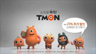 티몬슈퍼마트 누워서 장보기 거꾸로!