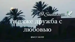 Атмосфера души🍀🍃
