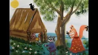 Как нарисовать сказку 
