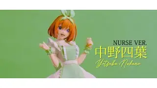 Yotsuba Nakano Figure～NURSE VER. 1/7 Scale Figure 📦 Unboxing | Gotoubun no Hanayome