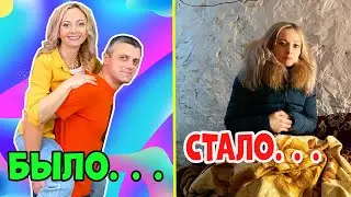 ЧТО ПРОИЗОШЛО и как мы ВЫЖИВАЕМ? СТОП Войне