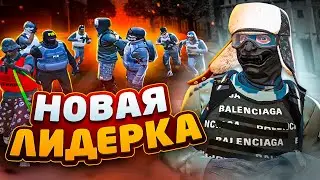 ВЕРНУЛИСЬ НА ЛИДЕРКУ ИТАЛЬЯНСКОЙ МАФИИ В ГТА 5 РП / ЛИДЕРКА В ГТА 5 РП