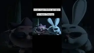 мем по сталкеру смешарики 
