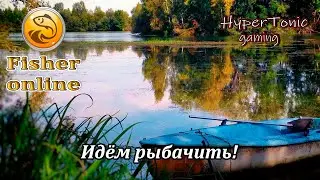 Fisher Online - Рыбачим - отдыхаем!) \ Общение # 439