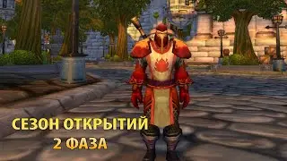 🔴ПАЛАДИНЫ ЭТО МОЩЬ