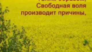 Причины и следствия
