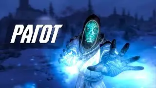 Skyrim:Как получить маску Рагота.