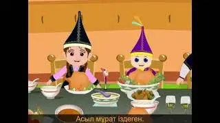 VID 20210201 WA0095  2 сынып 20 сабақ