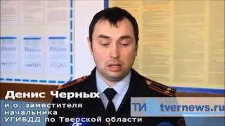 Аварии и ДТПФевраль 2015#3 3 февраля Обрезка 02