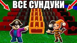 😱OPENED ALL THE CHESTS IN 99 NIGHTS IN THE FOREST!