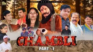 बीवी की इज़्ज़त की लिए बन गया डाकू चम्बल का