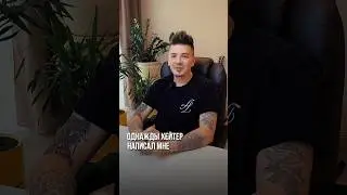 Мне написал хейтер