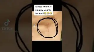 Вот почему Моргенштерн стал Богатый