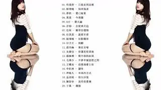 Kkbox熱門 - kkbox華語單曲月榜top100下載 - TOP 100 必聽新歌排行榜 (2018大陸好聽的歌)