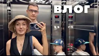 ВЛОГ 🇬🇪Наша семья в Тбилиси