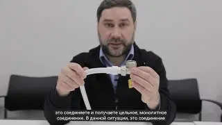 LD Pride. Как присоединить трубу, чтобы навсегда забыть про течь 💧