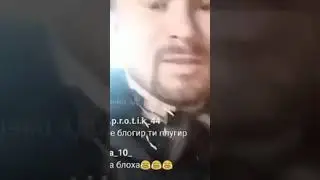 МС Петя: Шо ти мені кажеш шо я пдрас?