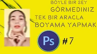 #7 Tek Bir Araçla Renklendirme Yapmak (ADOBE PHOTOSHOP)