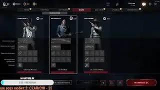 Hunt: Showdown