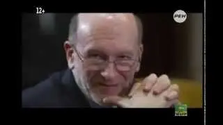 Правда, о которой молчат