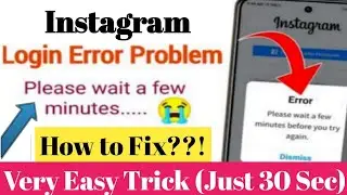 Please wait a few minutes before you try again Instagram | Instagram Login error 2024