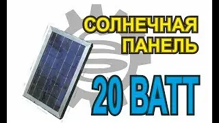 Solar panel 20 Watts!