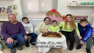 31.10.24 - עומר ויינשטיין ז