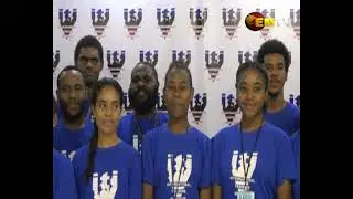 ITI Scholarship