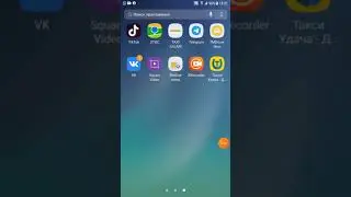 Приложение ТАКСИ УДАЧА ДЛЯ ВОДИТЕЛЕЙ. Урок4