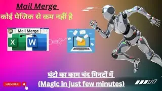 How to Mail Merge in Word, Excel & Outlook | Save the time-Mail merge in HINDI