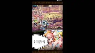 Shirahoshi/Mansherry vs 50 Stamina Colo Jinbe