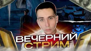 💥ИДЕМ ДО ГЛОБУЛА В КС 2 | 