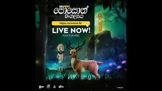 pcguide lk Live Stream