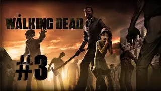 ВСЁ ПОШЛО НЕ ПО ПЛАНУ! ♦ ФИНАЛ 1 ЭПИЗОДА ♦ The Walking Dead Season 1 ♦ Прохождение ♦ #3