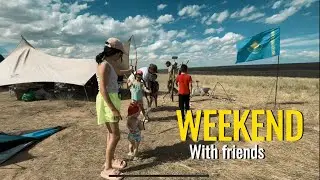 Семейный отдых