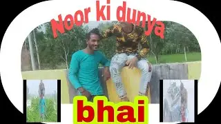 Mix bha'i bhai ka peyar 3song  Katti  Katti yar ki Yary jan se pyera