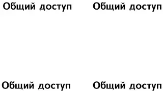 Привязка инстаграм к бизнес странице