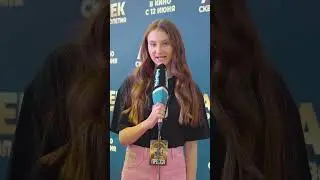 ЭТО ИСТОРИЯ НЕ В УЧЕБНИКЕ, А НА ЭКРАНЕ 🤟😺 ЭМИЛИЯ ГЛУШКОВА НА ПРЕМЬЕРЕ! 