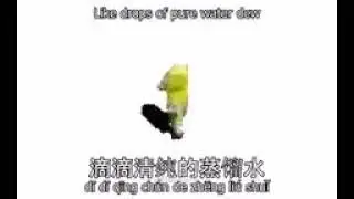 Spongebob singing Super Idol but the quality is horrible