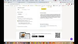Настраиваем прием оплат на Stranica.me