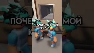 ПОВТОРЯЮ ТРЕНД💙 #роблокс #дава #roblox