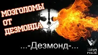 Gameplay | Мозголомы от Дезмонда | Золотой АК-47 + Kriss super V | Warface