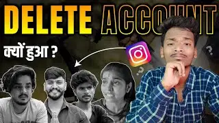 Instagram Account क्यों Delete होता है ? || Instagram ID Suspended किस वजह से होती हैं ?