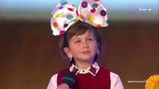 Детский КВН. Анонс 12-й игры